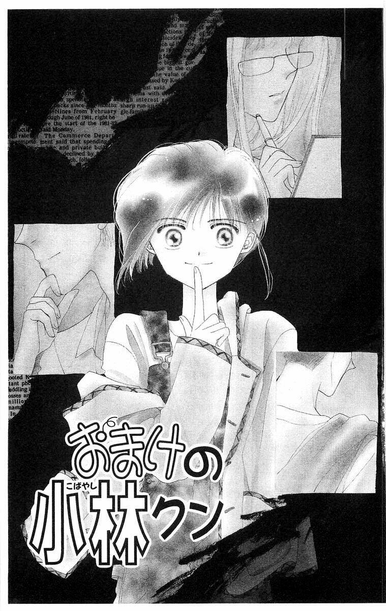 Omake no Kobayashi-kun Chapter 1 - Trang 5