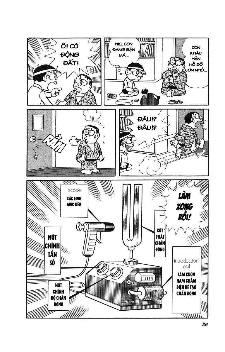 Cuốn từ điển kì bí Chapter 13 - Trang 7