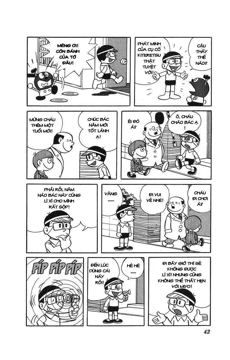 Cuốn từ điển kì bí Chapter 25 - Trang 4