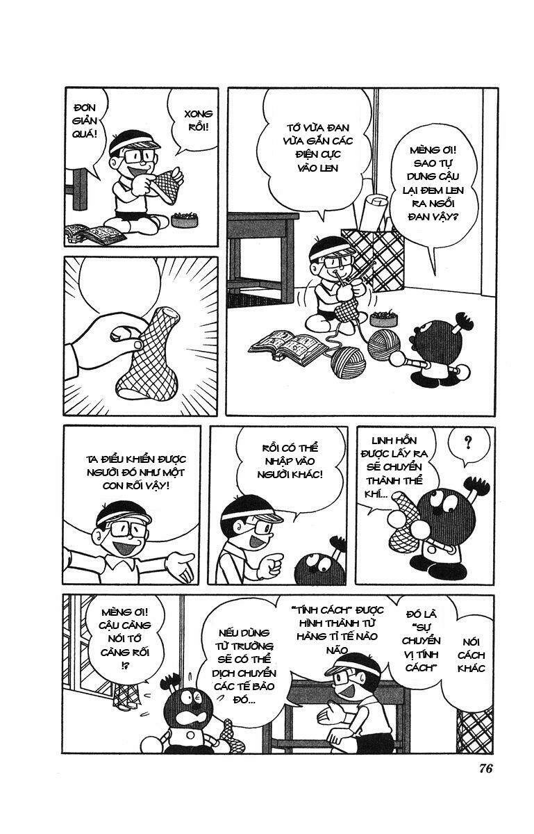 Cuốn từ điển kì bí Chapter 27 - Trang 3