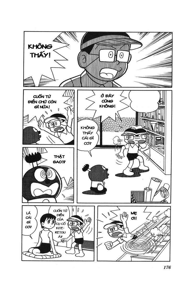 Cuốn từ điển kì bí Chapter 33 - Trang 1