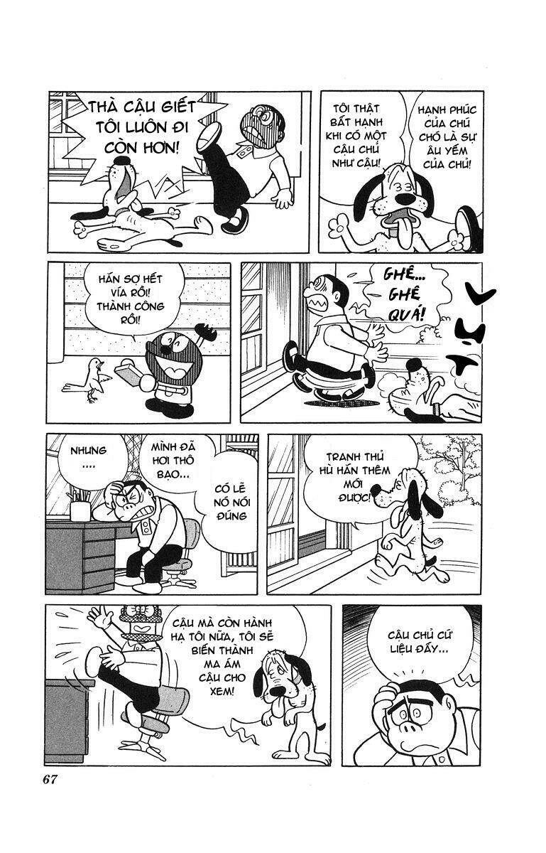 Cuốn từ điển kì bí Chapter 4 - Trang 14