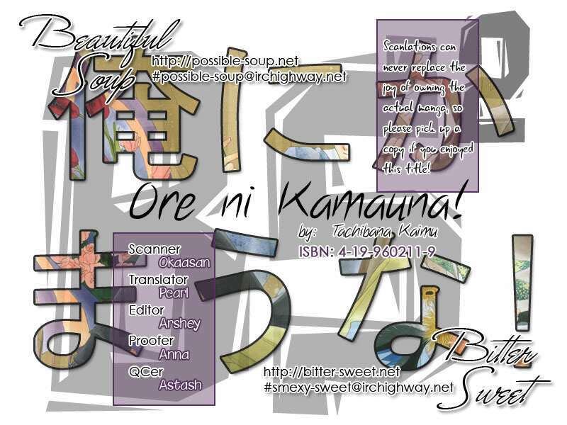Ore ni Kamauna! Chapter 1 - Trang 1