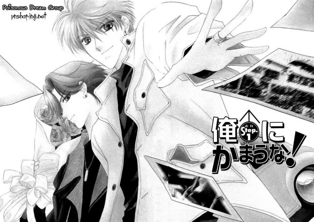 Ore ni Kamauna! Chapter 1 - Trang 6