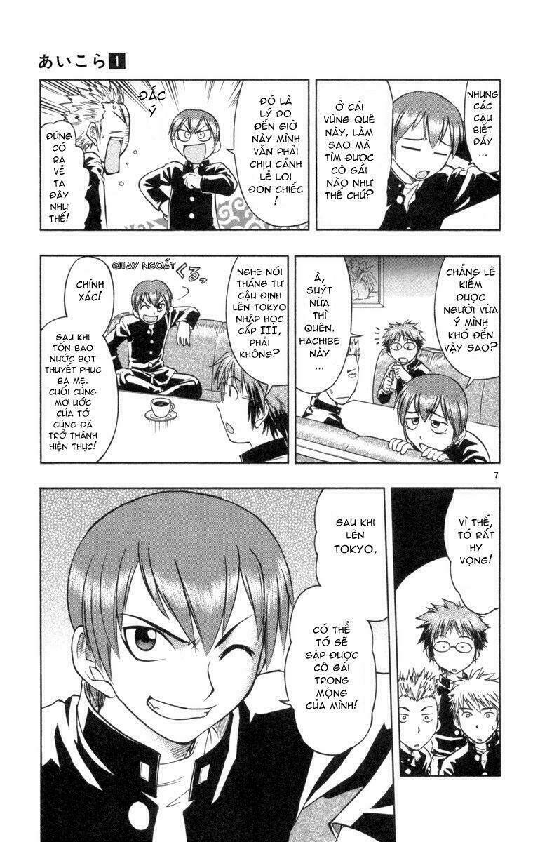 Ai Kora Chapter 1 - Trang 12