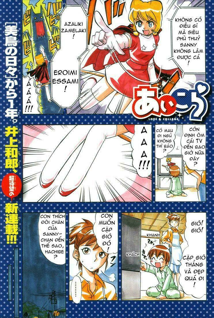 Ai Kora Chapter 1 - Trang 6