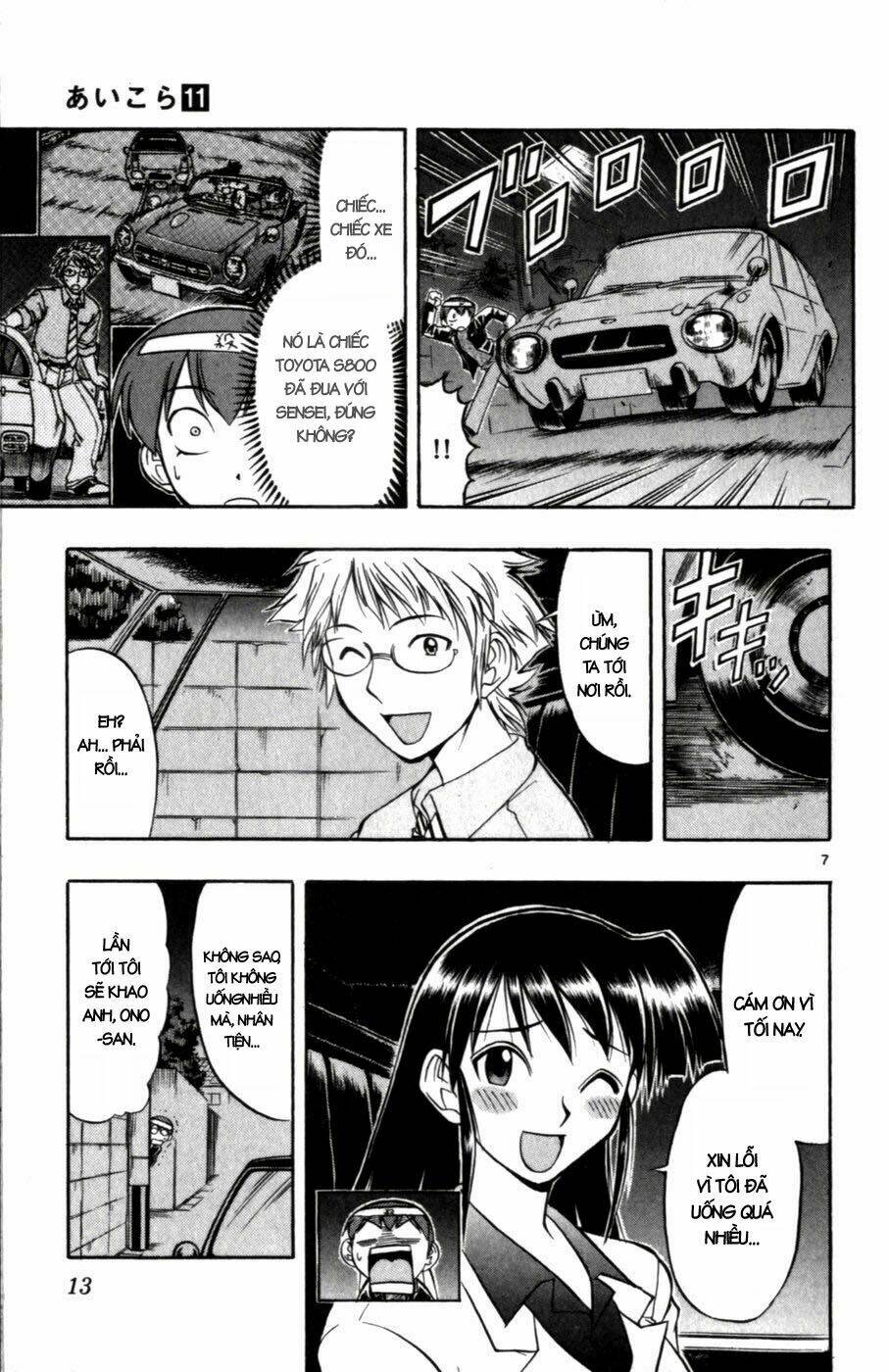 Ai Kora Chapter 101 - Trang 13