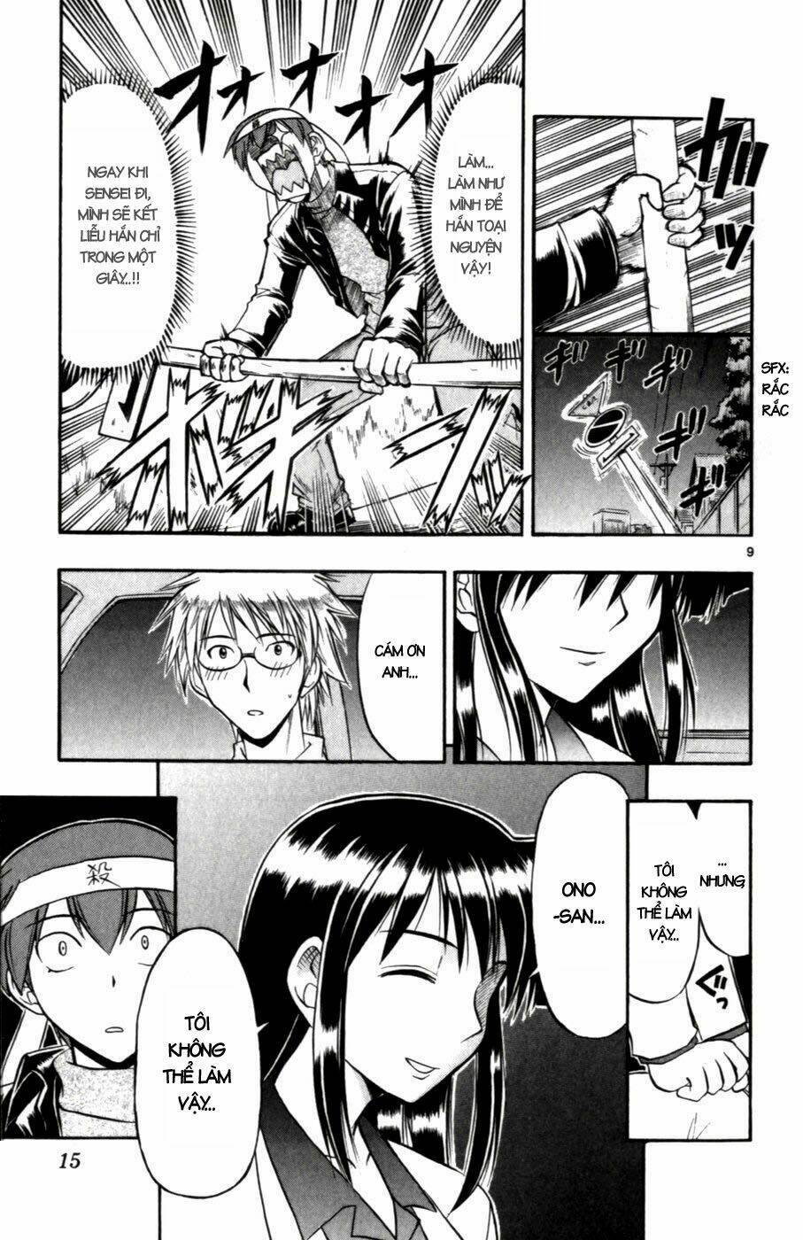 Ai Kora Chapter 101 - Trang 15