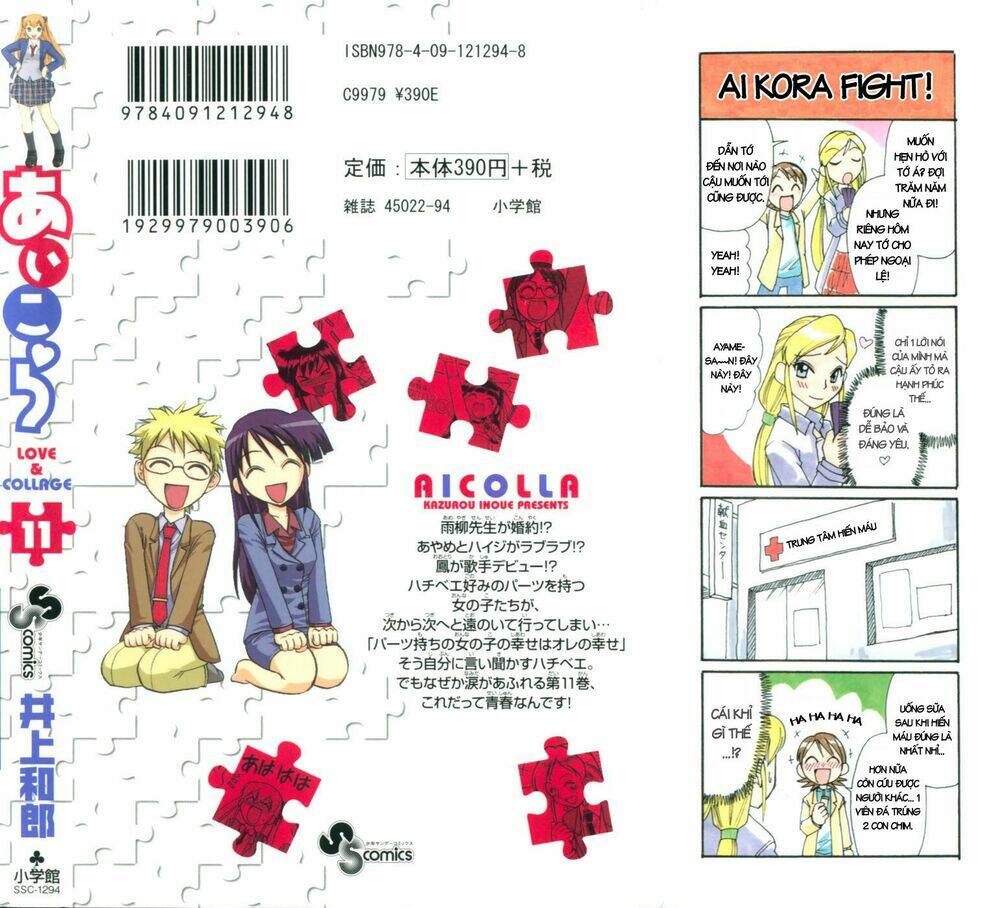 Ai Kora Chapter 101 - Trang 1