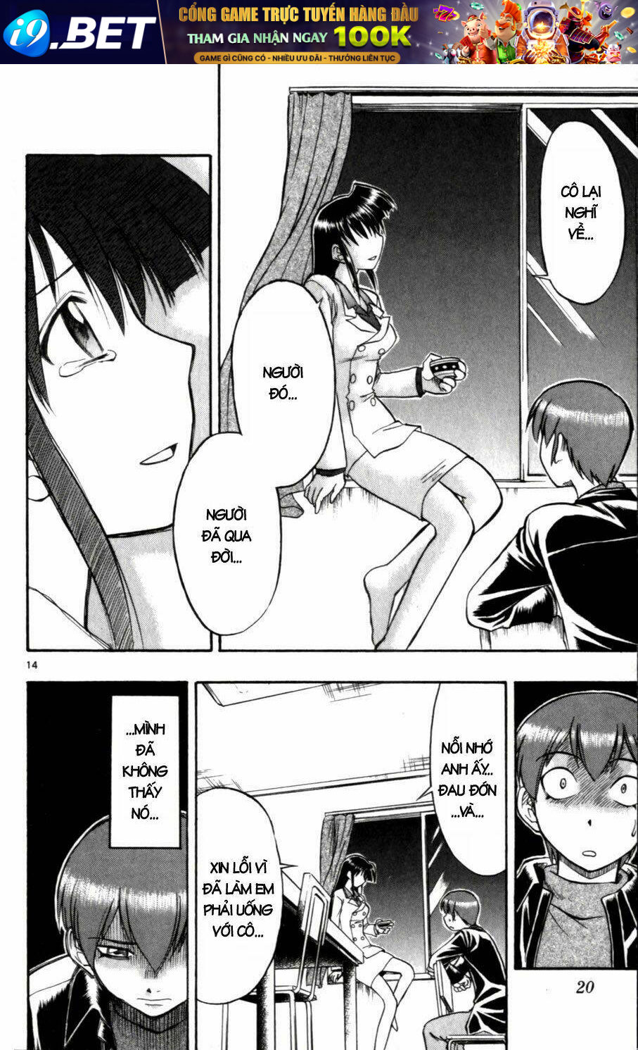 Ai Kora Chapter 101 - Trang 20