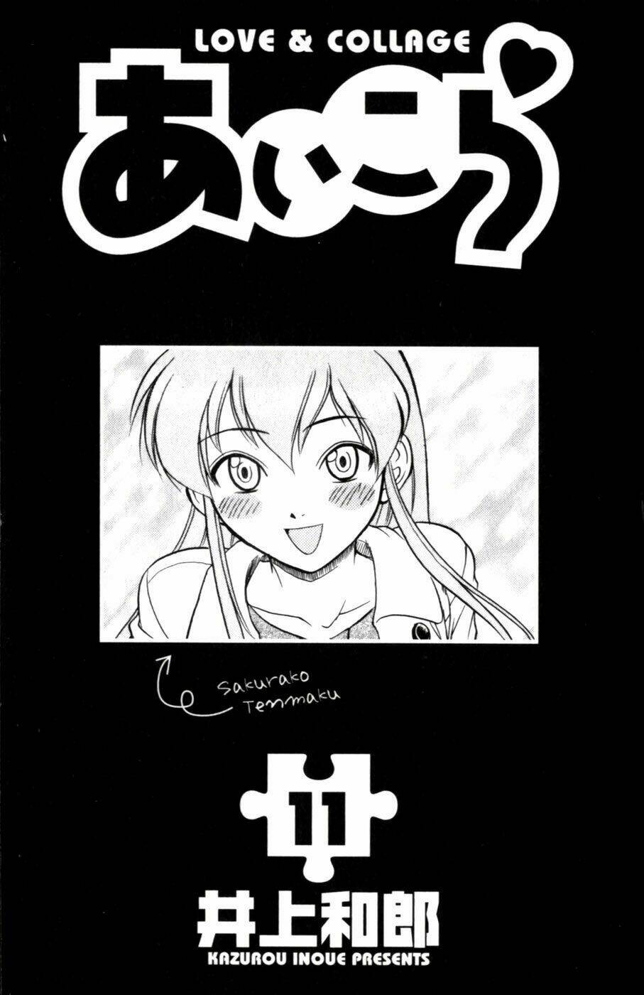 Ai Kora Chapter 101 - Trang 3