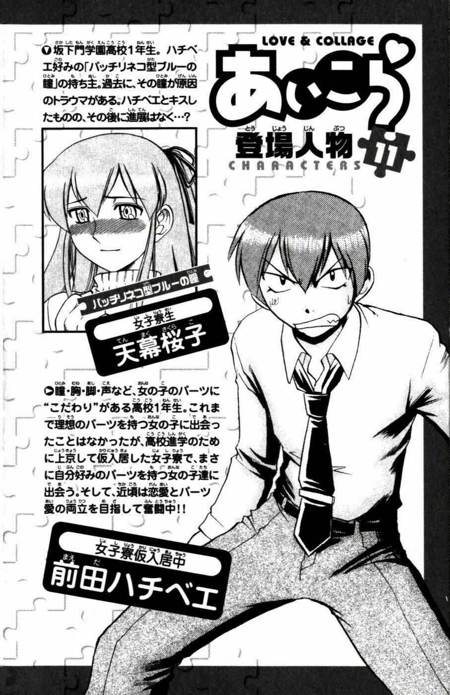 Ai Kora Chapter 101 - Trang 4