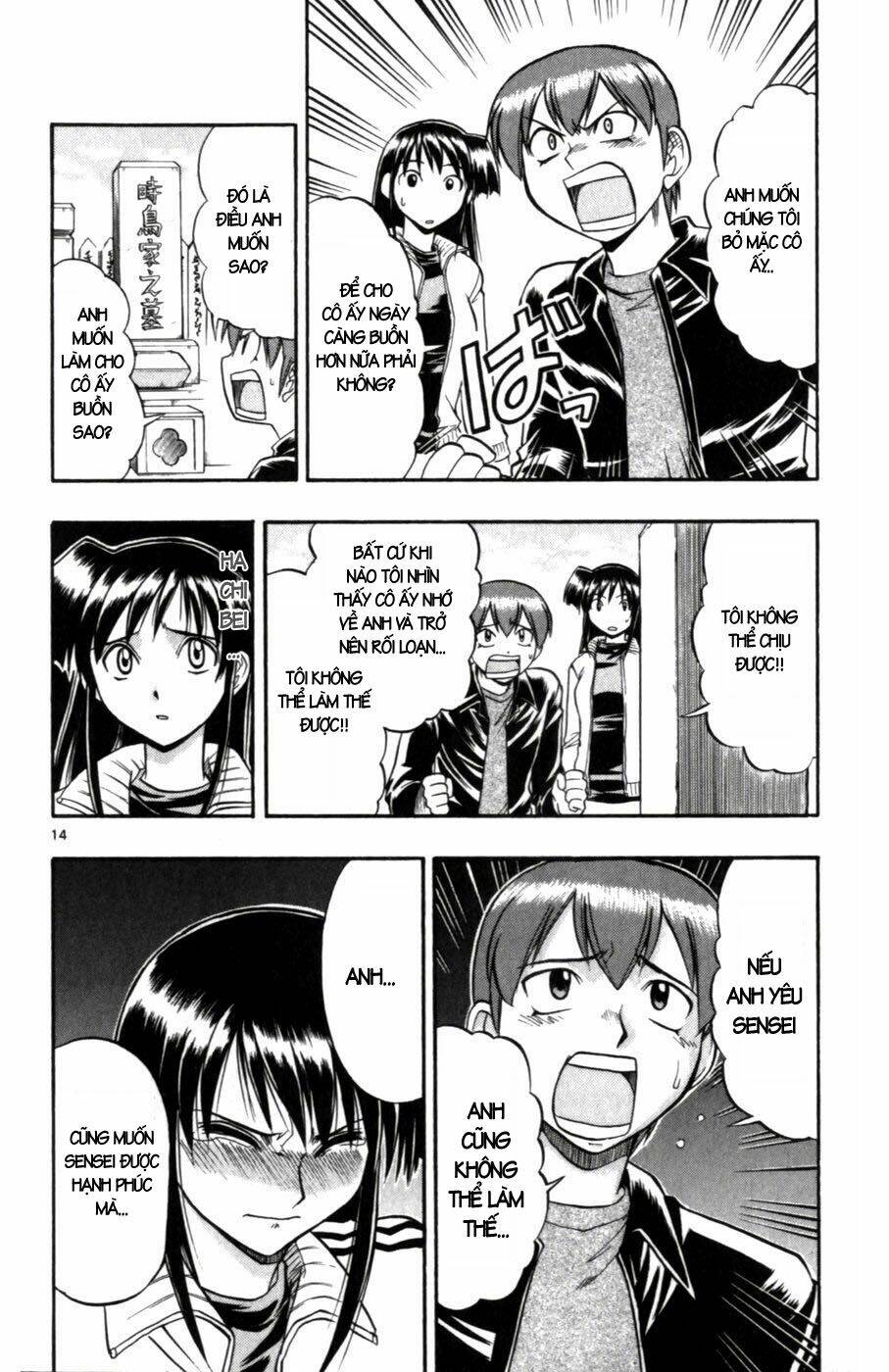 Ai Kora Chapter 102 - Trang 13