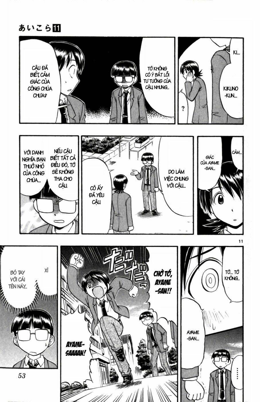 Ai Kora Chapter 103 - Trang 10