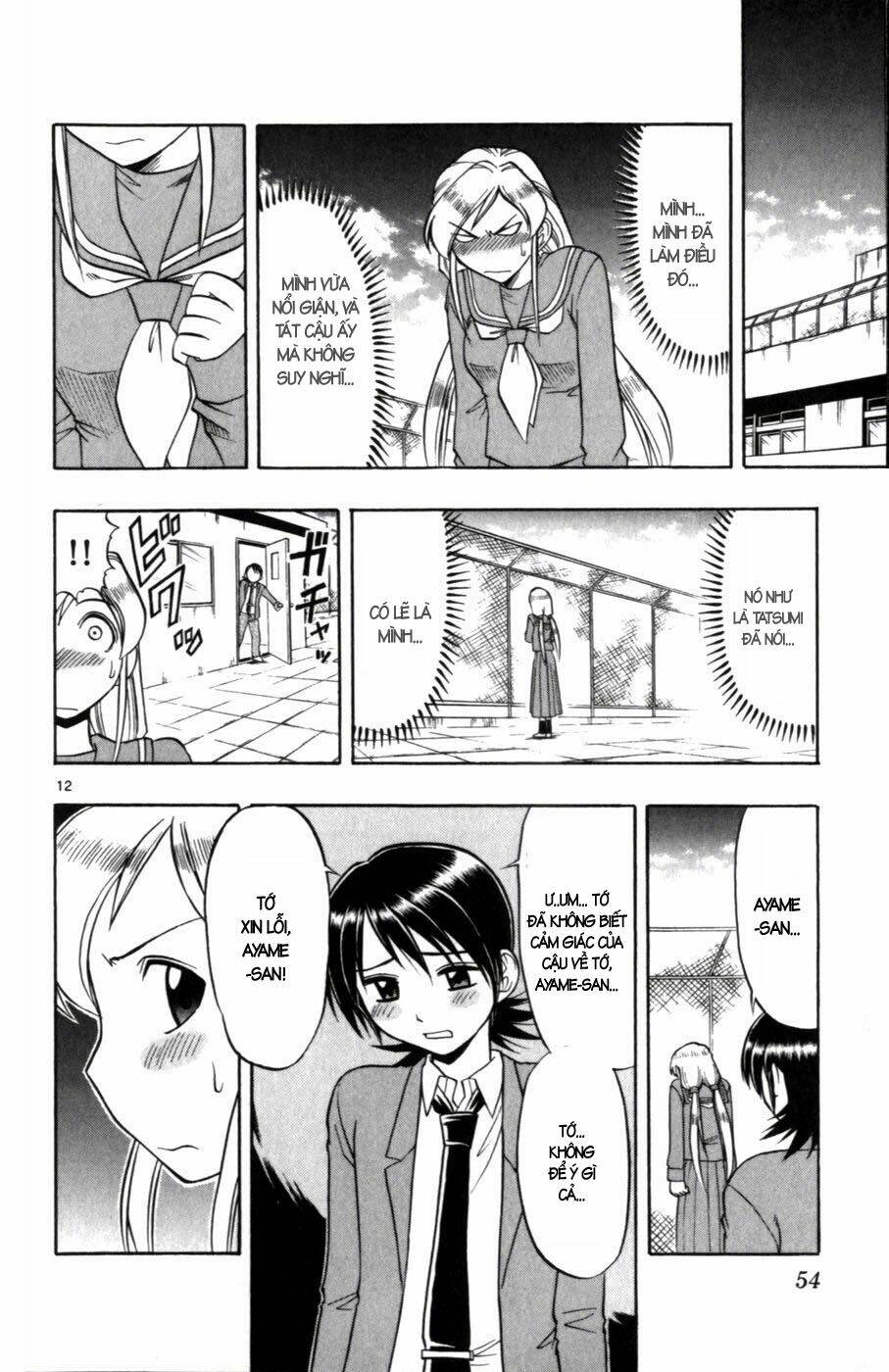 Ai Kora Chapter 103 - Trang 11