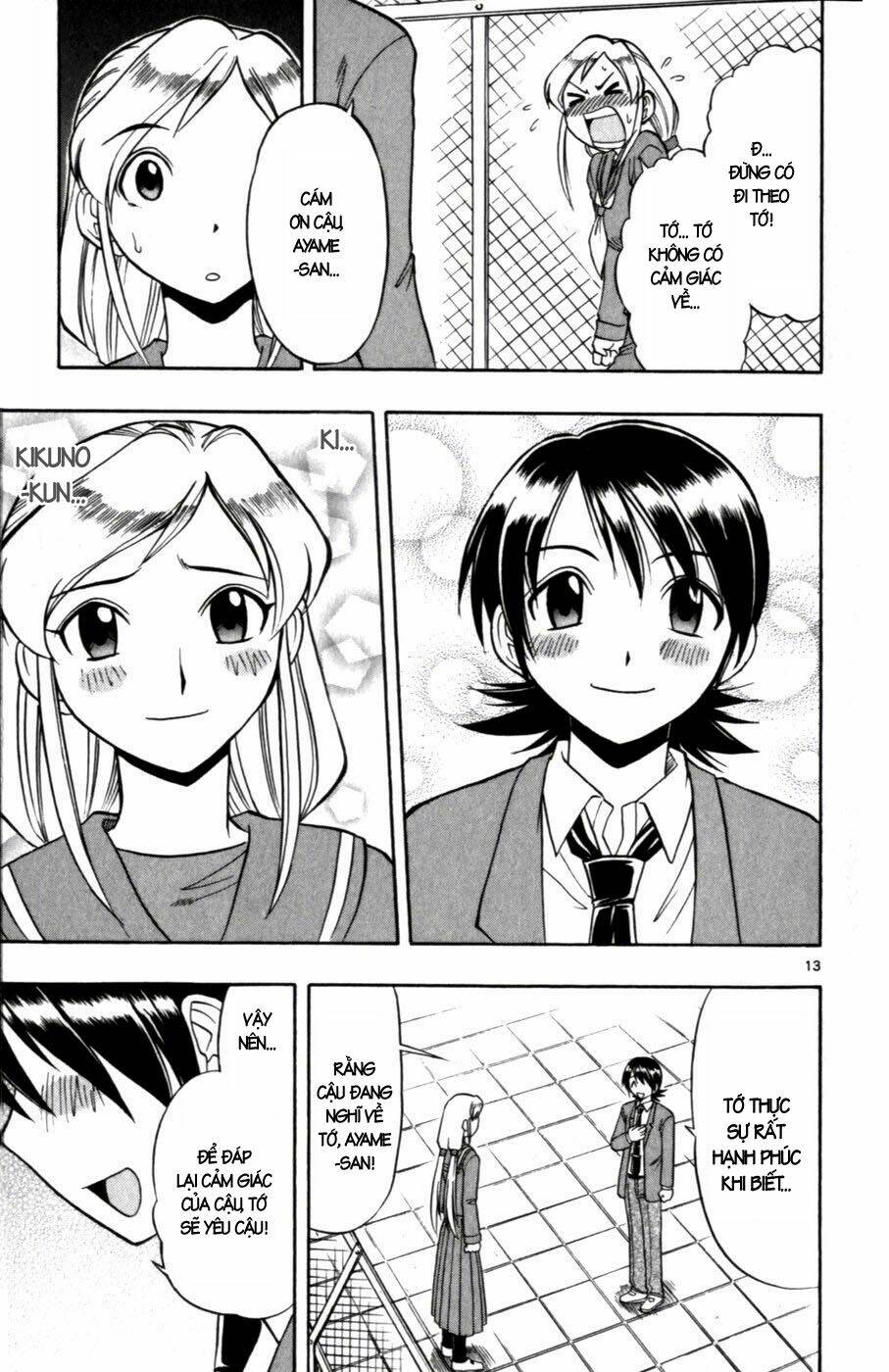 Ai Kora Chapter 103 - Trang 12