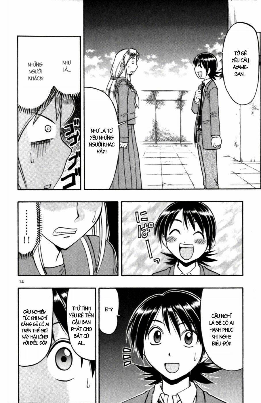 Ai Kora Chapter 103 - Trang 13