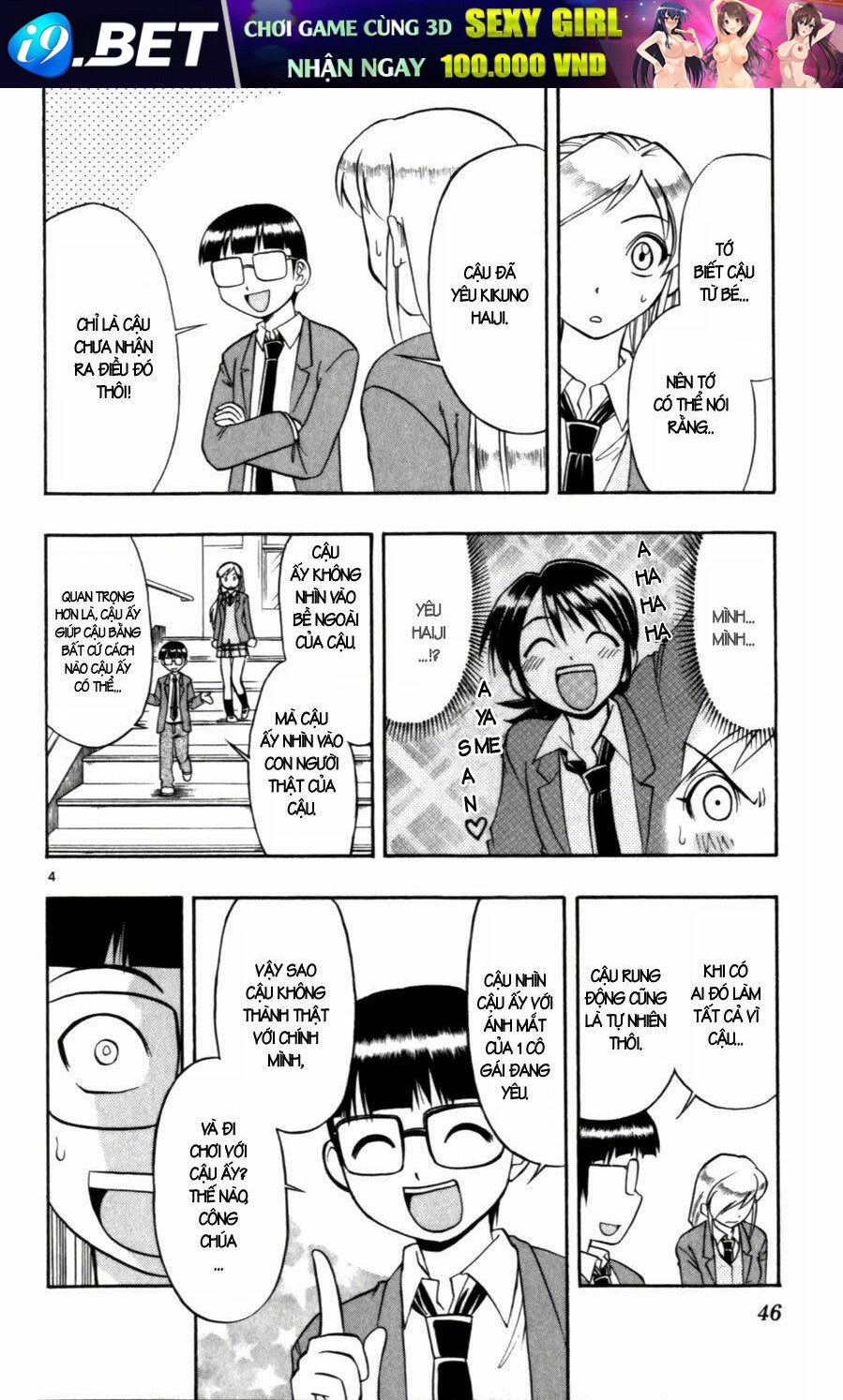 Ai Kora Chapter 103 - Trang 3