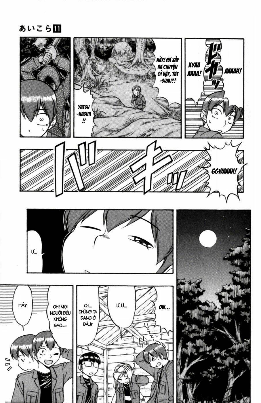 Ai Kora Chapter 104 - Trang 12