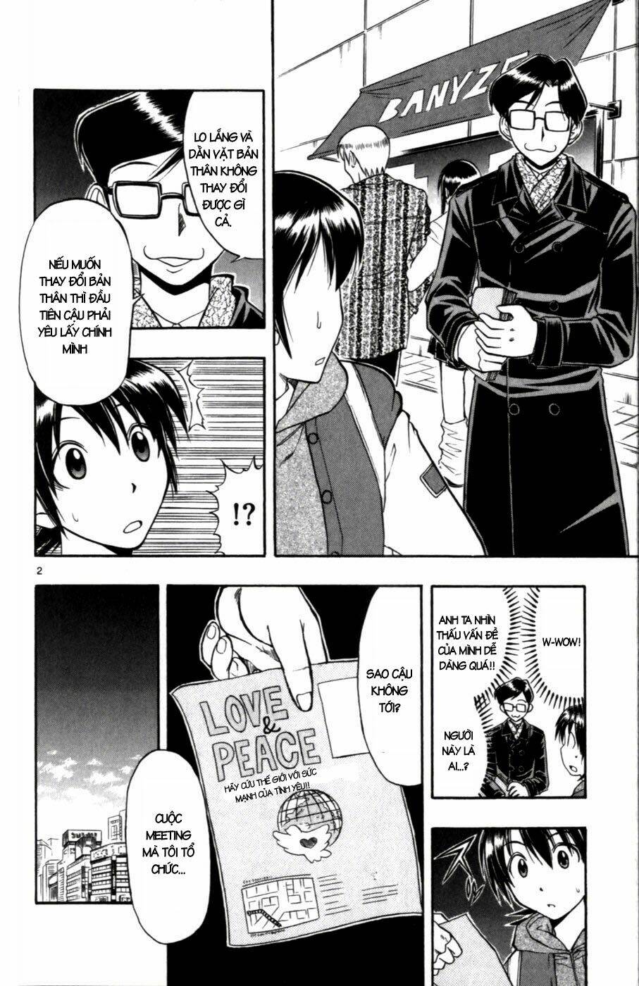 Ai Kora Chapter 104 - Trang 1