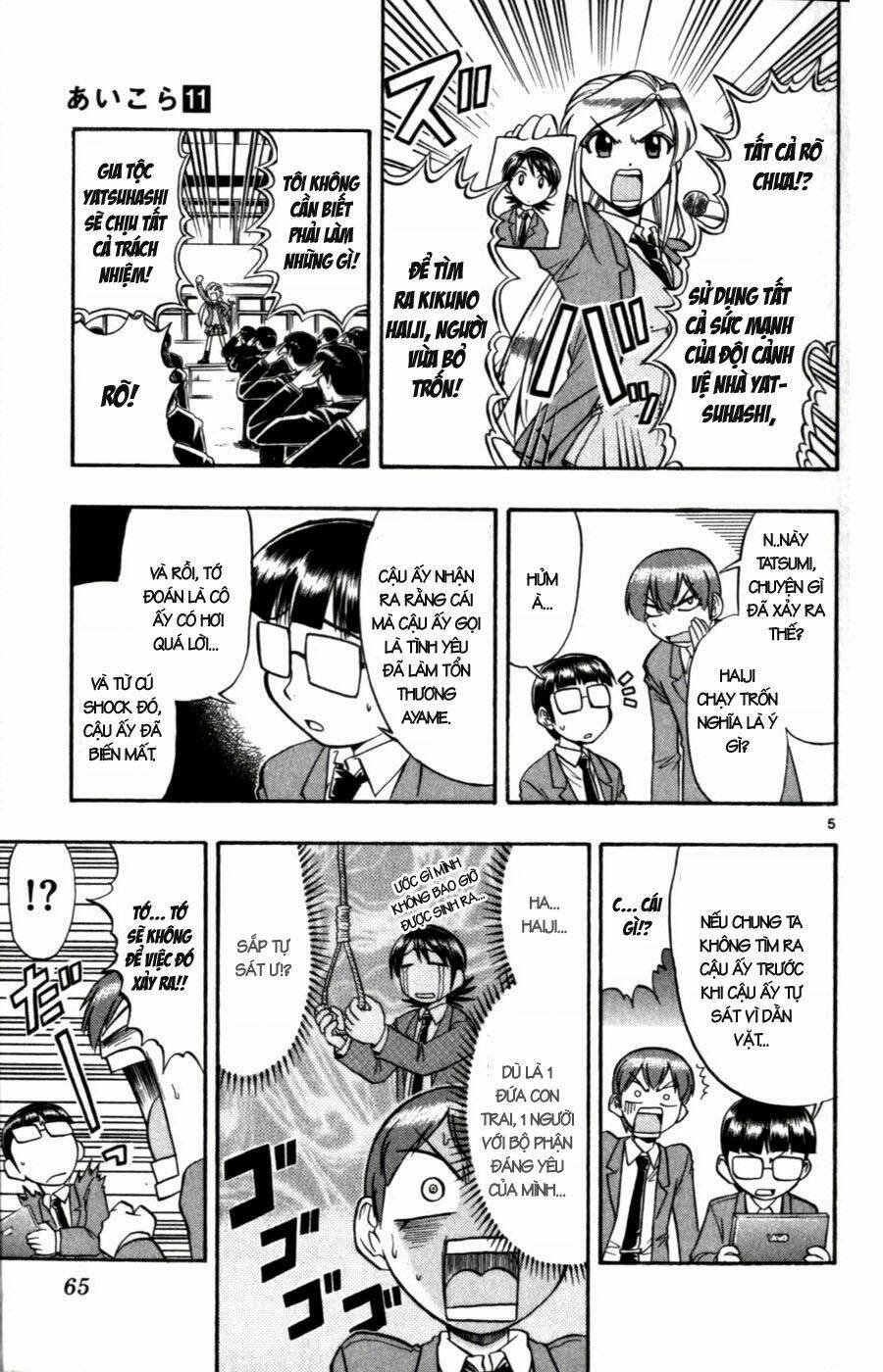 Ai Kora Chapter 104 - Trang 4