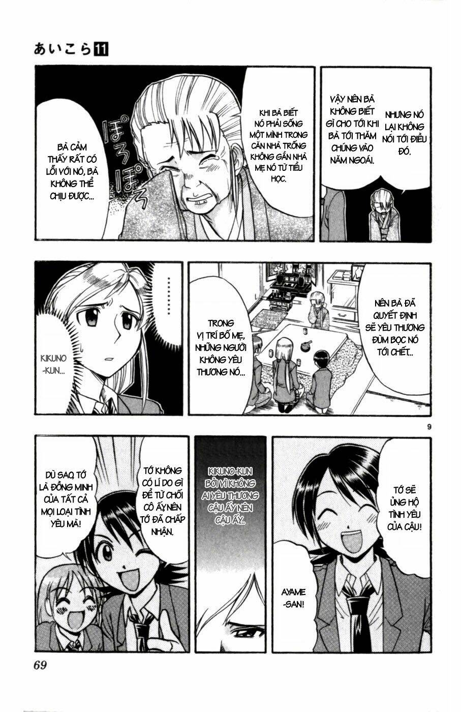 Ai Kora Chapter 104 - Trang 8