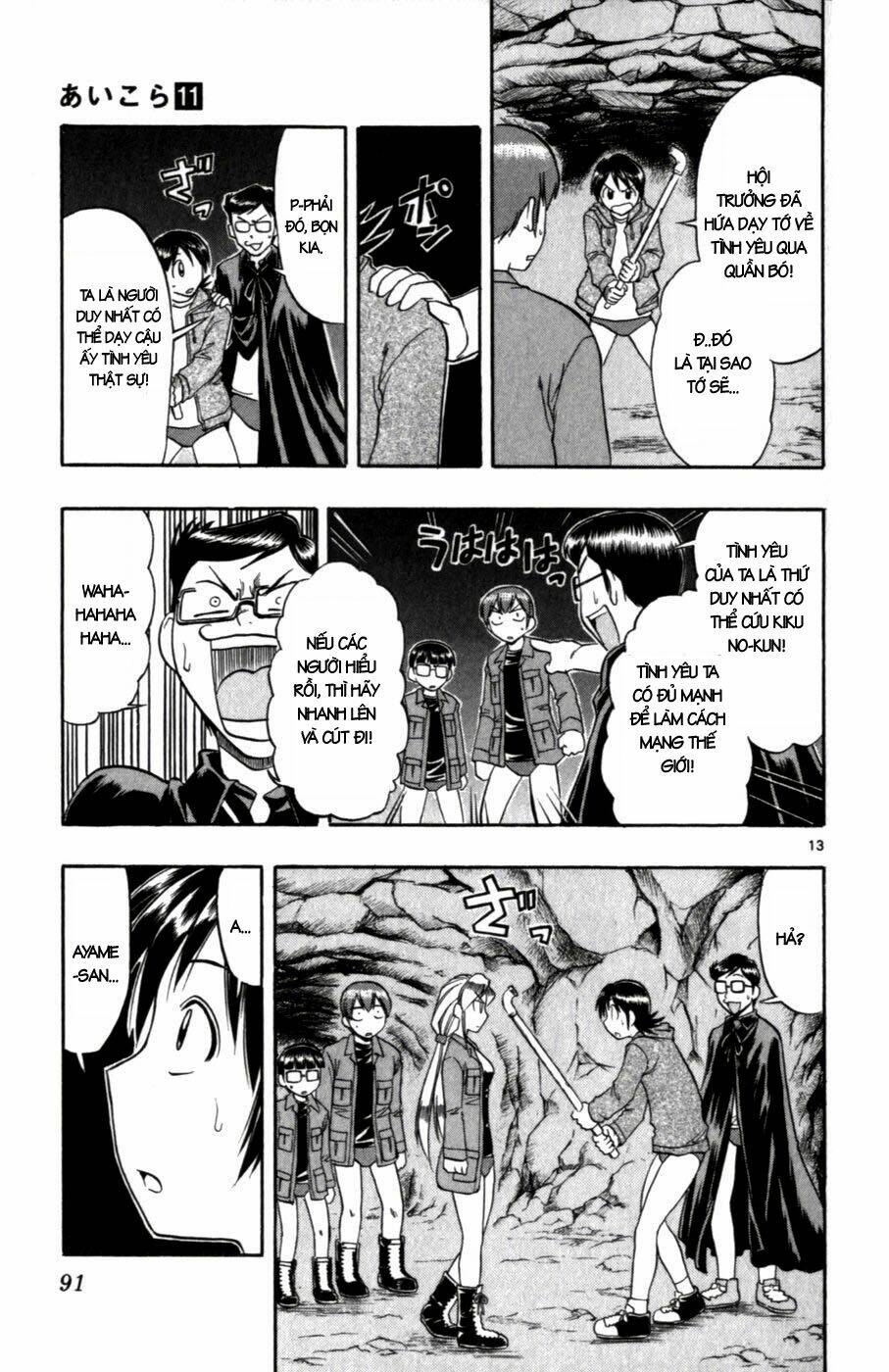 Ai Kora Chapter 105 - Trang 12