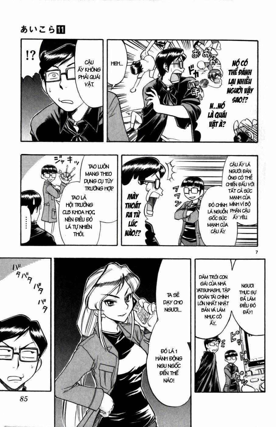 Ai Kora Chapter 105 - Trang 6