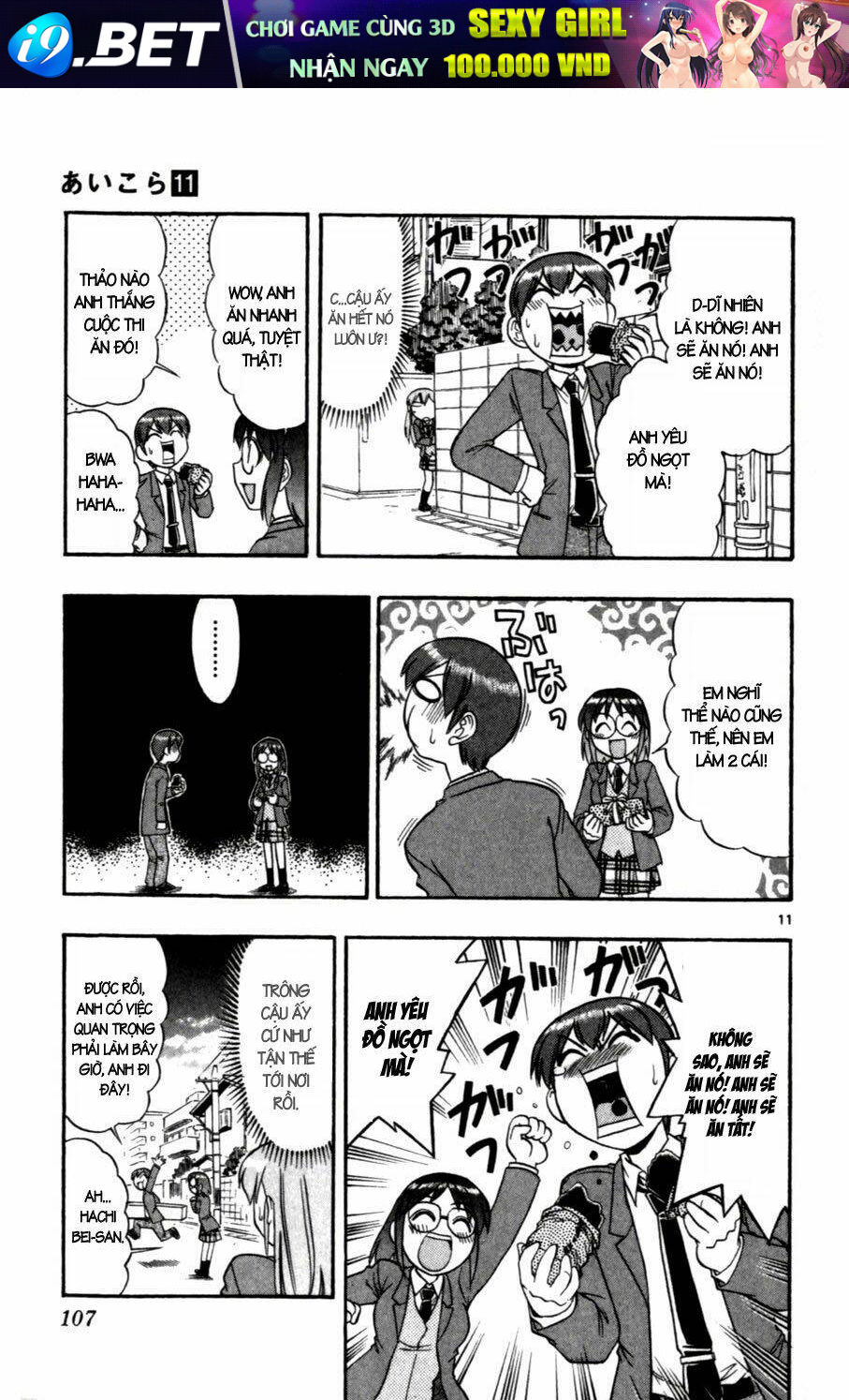 Ai Kora Chapter 106 - Trang 10