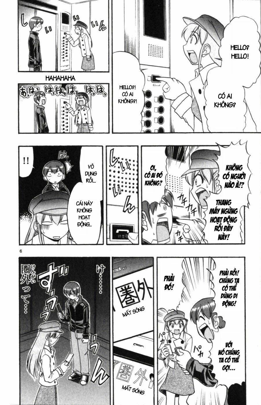 Ai Kora Chapter 107 - Trang 5