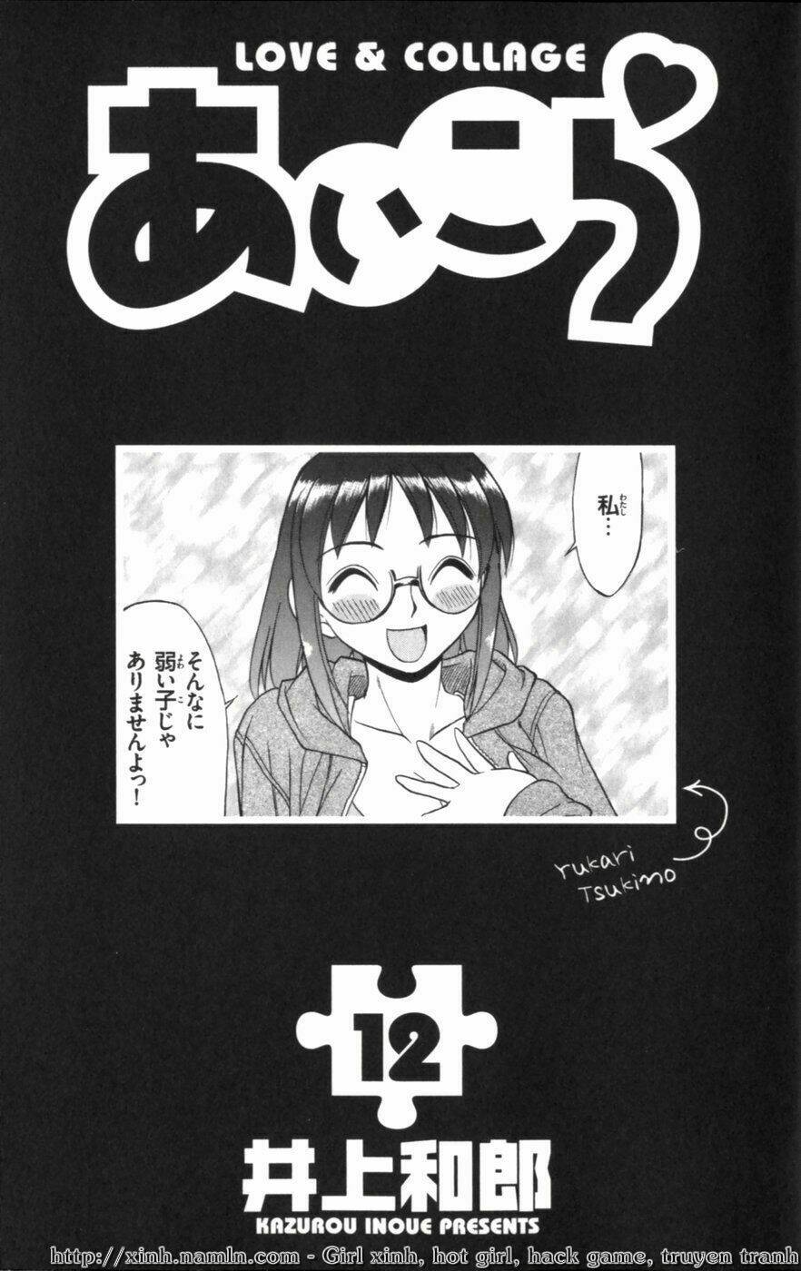 Ai Kora Chapter 111 - Trang 1