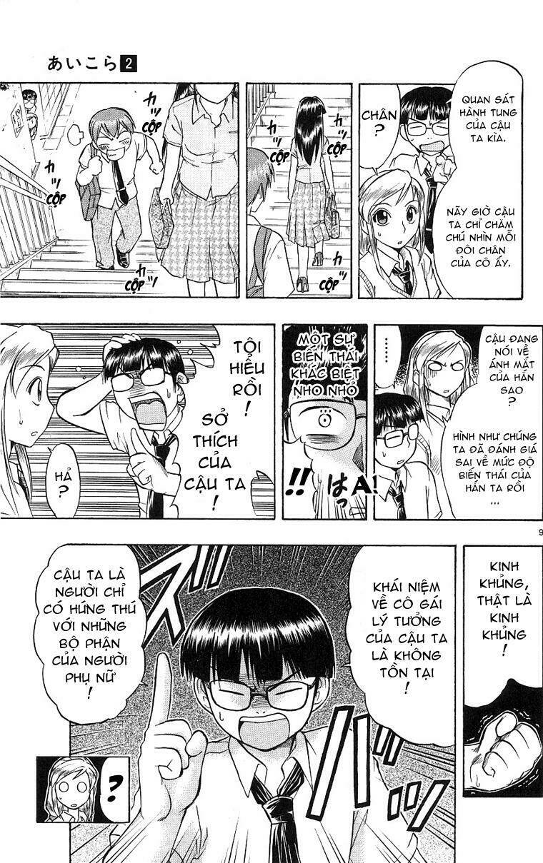 Ai Kora Chapter 16 - Trang 8