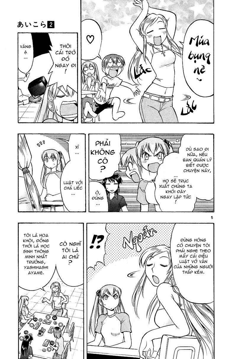 Ai Kora Chapter 17 - Trang 4