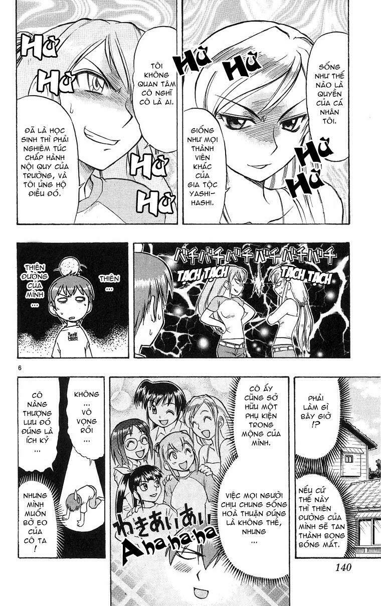 Ai Kora Chapter 17 - Trang 5