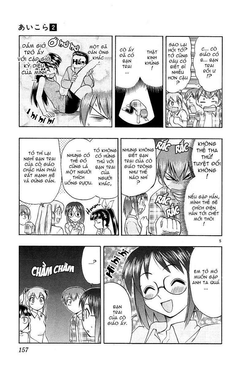 Ai Kora Chapter 18 - Trang 4