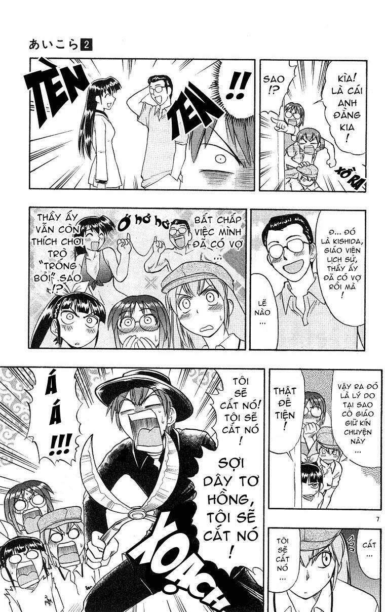 Ai Kora Chapter 18 - Trang 6