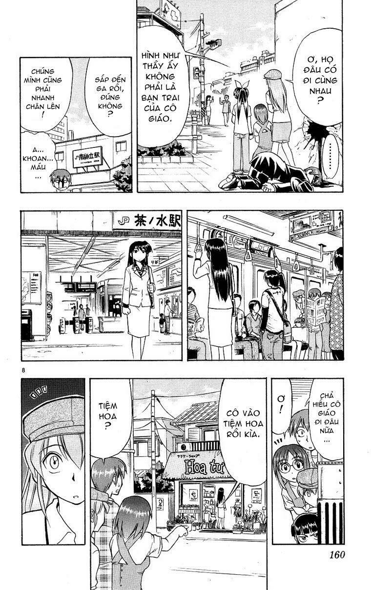 Ai Kora Chapter 18 - Trang 7