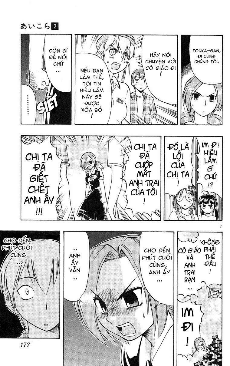 Ai Kora Chapter 19 - Trang 6