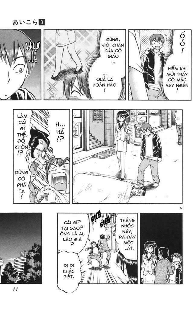 Ai Kora Chapter 20 - Trang 10