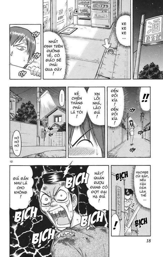 Ai Kora Chapter 20 - Trang 17