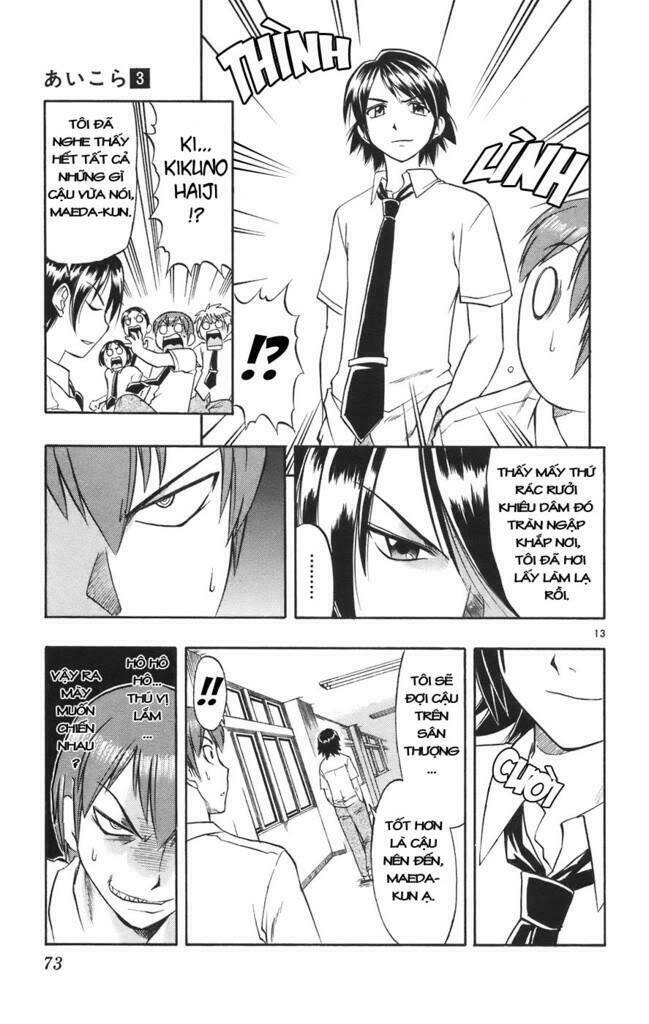 Ai Kora Chapter 23 - Trang 12