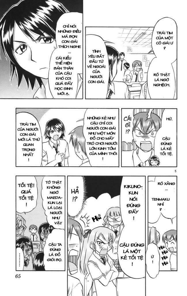 Ai Kora Chapter 23 - Trang 4