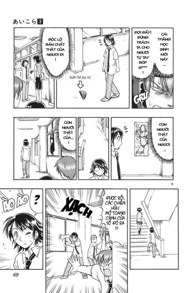 Ai Kora Chapter 23 - Trang 8