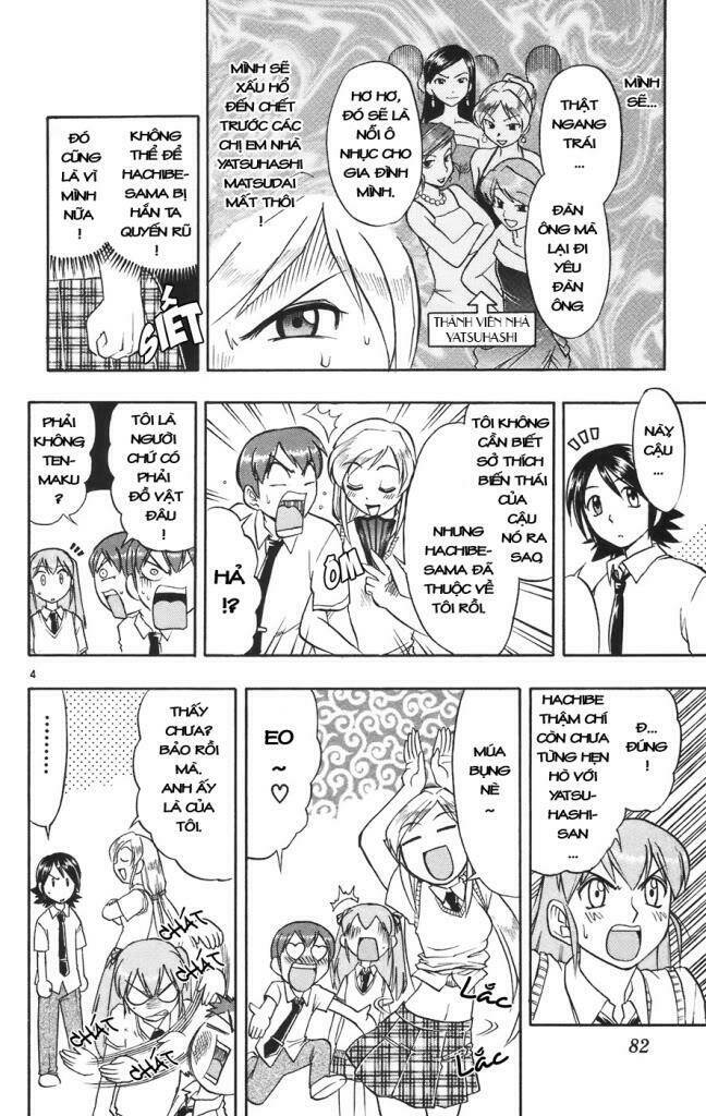 Ai Kora Chapter 24 - Trang 3