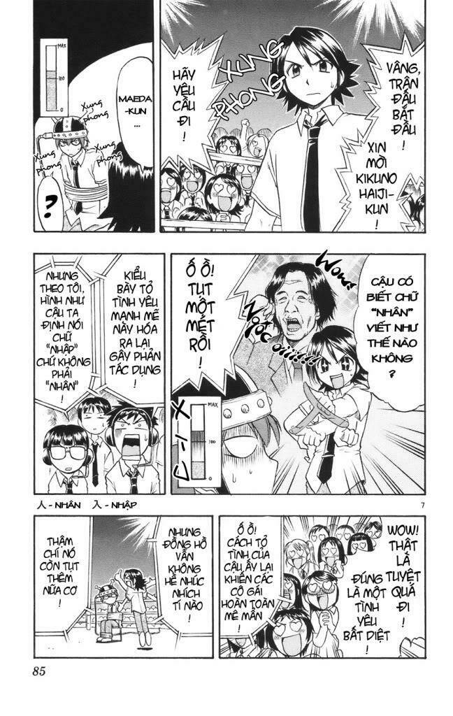 Ai Kora Chapter 24 - Trang 6