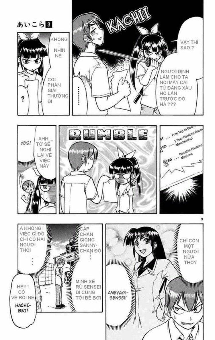 Ai Kora Chapter 26 - Trang 8