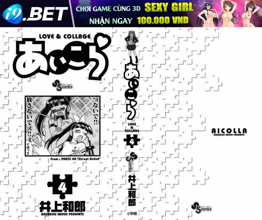 Ai Kora Chapter 31 - Trang 1