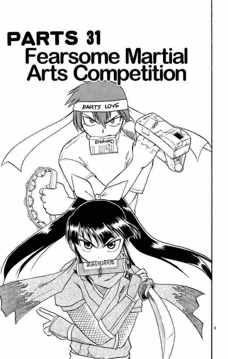 Ai Kora Chapter 31 - Trang 6