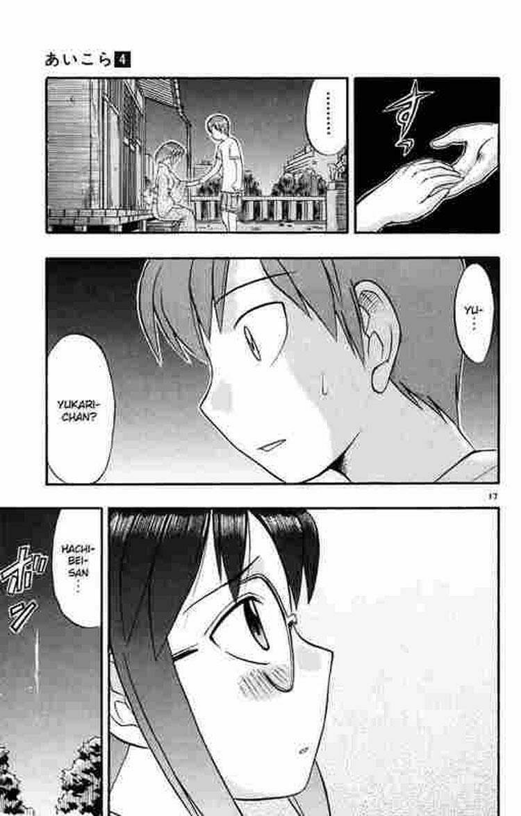 Ai Kora Chapter 36 - Trang 14