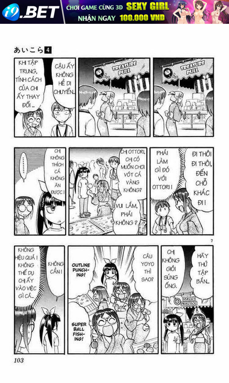 Ai Kora Chapter 36 - Trang 4